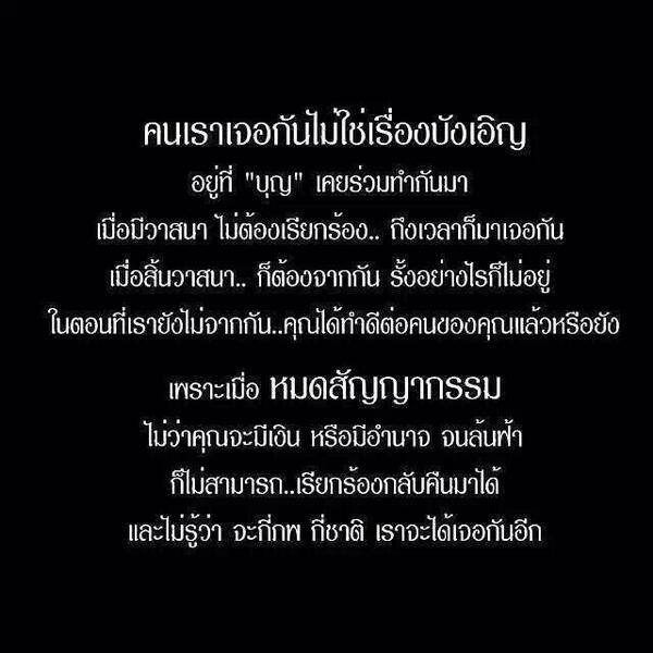 คำสอน.jpg