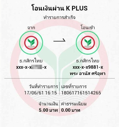 ปูกระเบื้องพื้นศาลาอุโบสถ วัดป่าปูชนียาจารย์ ต.กู่ทอง อ.เชียงยืน จ.มหาสารคาม.jpg