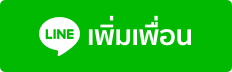 0b88ae0b987e0b8ade0b881-e0b980e0b888e0b989e0b8b2e0b882e0b8ade0b887e0b8a3e0b989e0b8b2e0b899e0b8aa.png