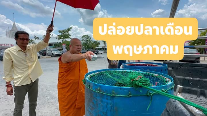 FB_IMG_1748181132032.jpg