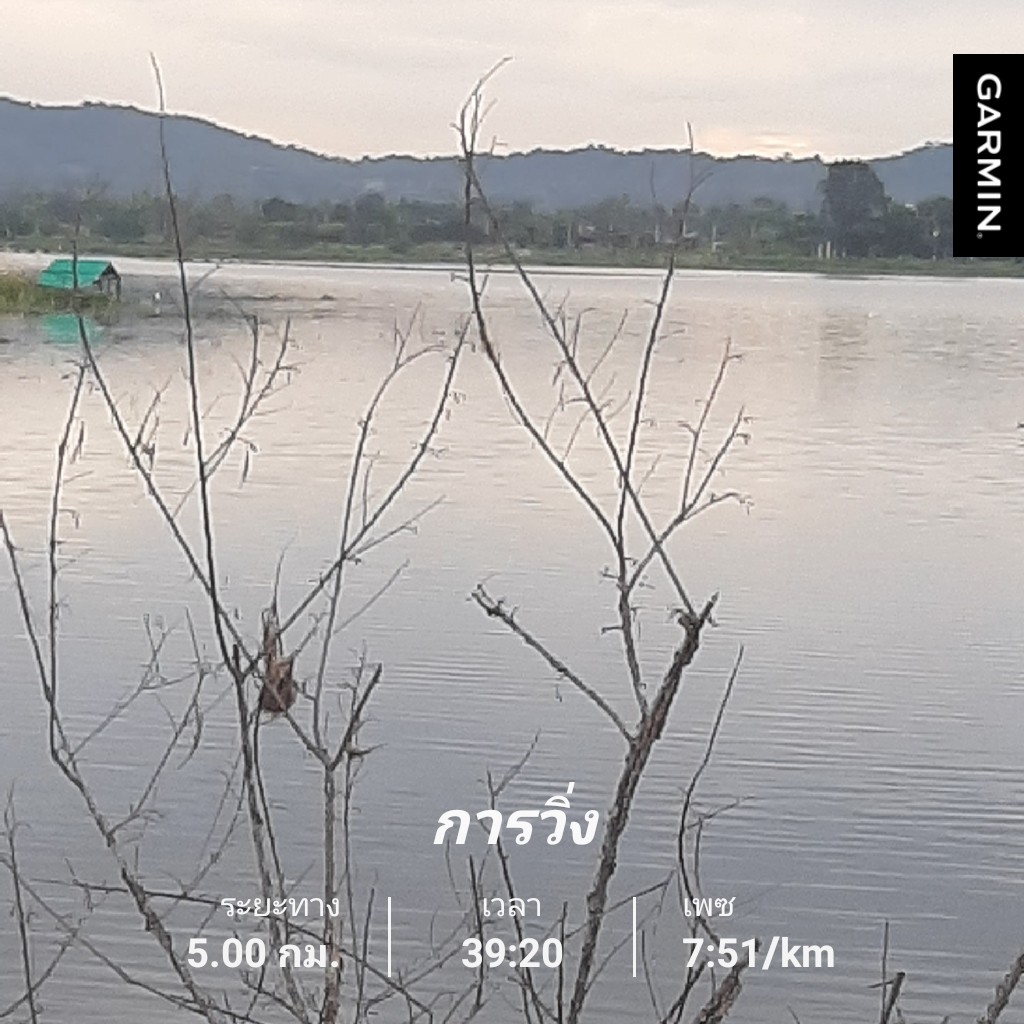 GarminConnect_20221120-065539.jpg