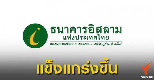 http%3A%2F%2Fnews.thaipbs.or.th%2Fmedia%2FG0DL5oPyrtt5HBAi4AGimGpGrInsY0FmDwwkbBIvq2tqj469tT6MH5.jpg