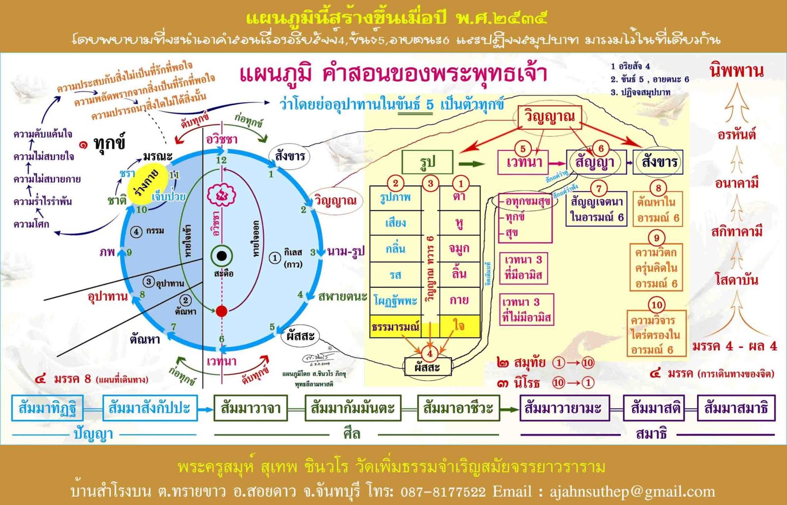 ?temp_hash=967bc2ed0d8ebf1d62ff501c54c1daac.jpg