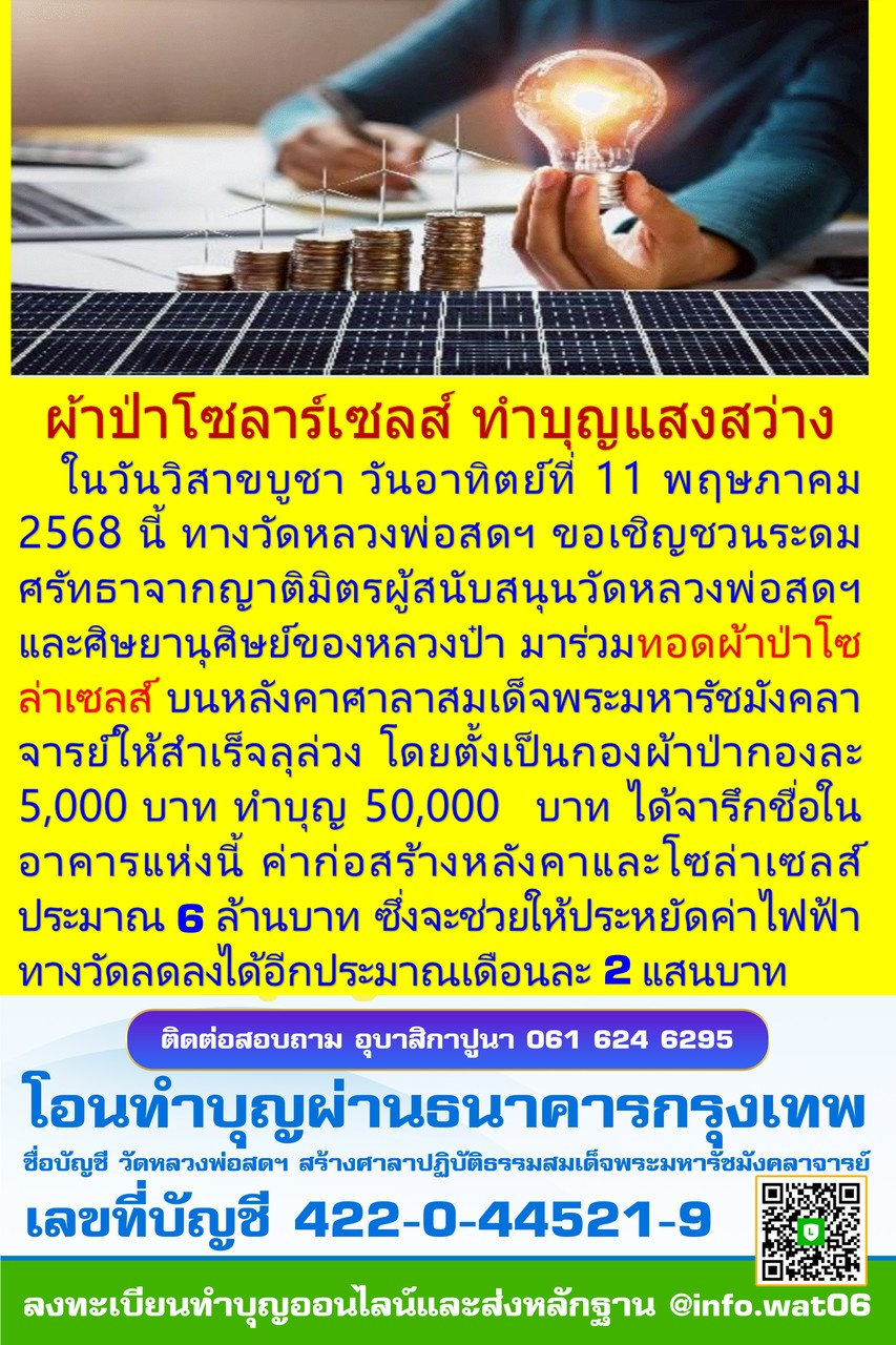upload_2025-5-7_17-36-21.png